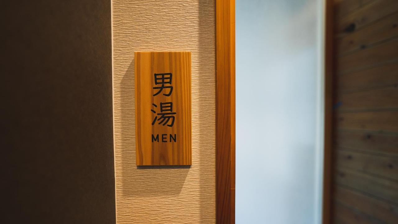 Guest House Takiyoshi Hongu Exterior photo