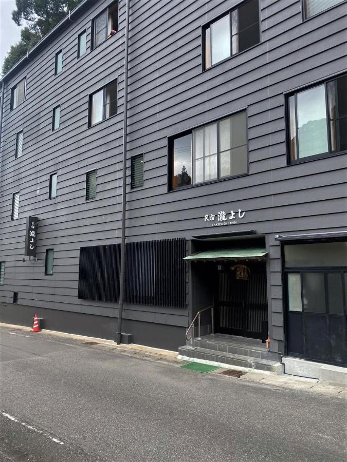 Guest House Takiyoshi Hongu Exterior photo