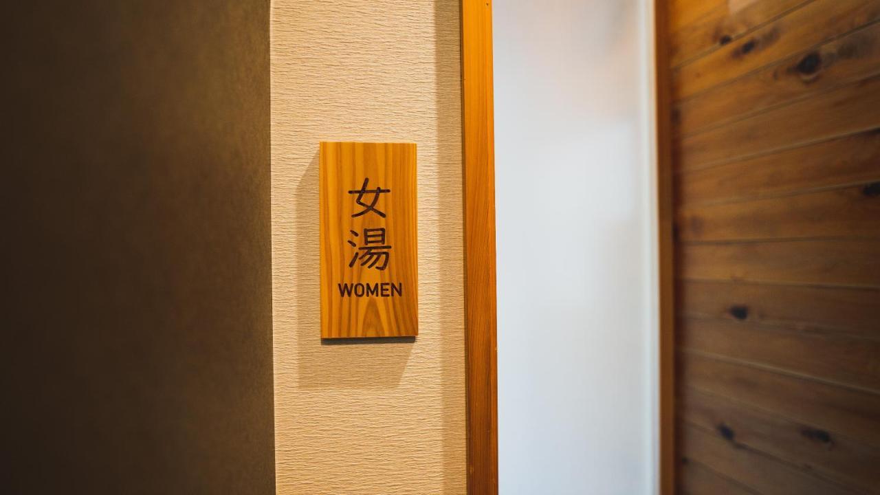 Guest House Takiyoshi Hongu Exterior photo